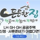 국민공인중개사사무소 이미지