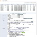 농구장3면 Daum카페