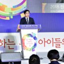 열린정보교육센터 이미지