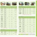 목동타운홀 이미지