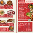 프리먼족발 네이버블로그