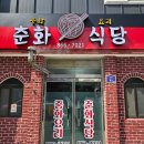 금남면_세종성바오로성당 이미지