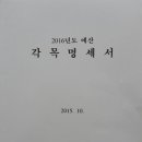 이헌축산 이미지