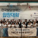 열린정보장애인협회인천광역시협회 이미지