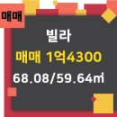 오포공인중개사사무소 이미지