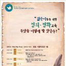 금주교