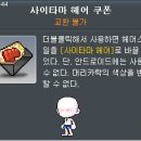 (주)테크비즈니스랜드 이미지