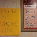 화신카센타 이미지