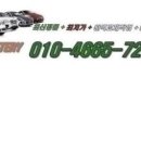 대청밧데리 이미지