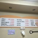 코끼리양분식