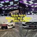 브로스카팩토리