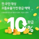 으뜸마트 이미지