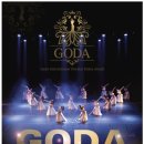 강동문화복지회관 봉두아트홀 이미지