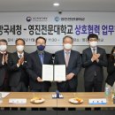 영진기획 이미지