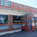 금암농장 이미지