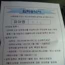 개동유치원 이미지