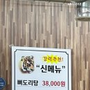 호랭이 뼈구이 이미지