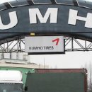 금호타이어 정문 이미지