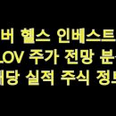 클로버메디케어 이미지