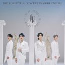 포레스텔라 전국투어콘서트 이미지