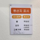 위브김밥
