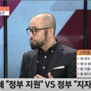 sbs 비즈 - 직설 출연 (노인 무임승차) 이미지