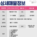 한신휴세탁소 이미지