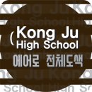 올림픽정비공업사 이미지