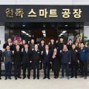 (주)한독 이미지