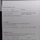 스파아로마 - 부산진구 | 스파아로마