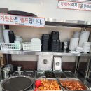 큰맘할매순대국 하남신장점 이미지