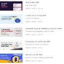 F9999 | 진행중인 부산은행 이벤트, 신한은행 이벤트, 웰컴 저축은행 이벤트, 우리은행 이벤트, 하나은행 이벤트...