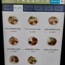 프레시테이블 이미지