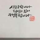 퇴근길 Daum카페