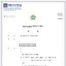 부산부동산중개인사무소 이미지