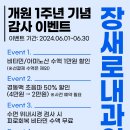 보람내과의원