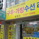 상남메디칼약국 이미지