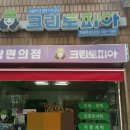 우성세탁소 이미지