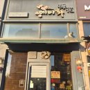 메이화 | 행신동 중식당 메이화 짜장 짬뽕밥 후기