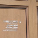 신세계농장(1) | 강남신세계맛집 시즈니크 신세계백화점 강남점 후기