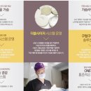 이진성형외과의원 이미지