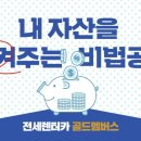 골드카써비스 이미지