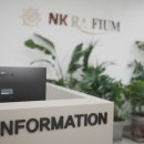 엔케이라피움한방병원 이미지