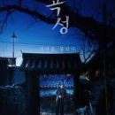 곡성-188 이미지