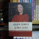 도서출판나노