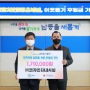 (주)원인터내셔널 케이에스피뉴스