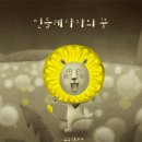 진선목장 이미지