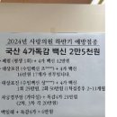 독감주사 저렴한곳 ,여의도 사랑의원