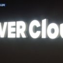 네이버시티빌딩 이미지