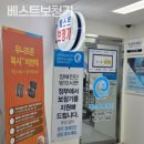 기산빅프라자 | 구로동보청기 베스트보청기 보청기 친절하게 잘하는곳